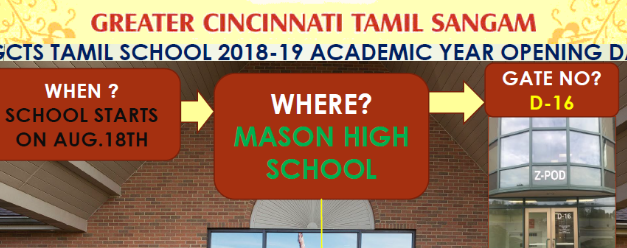 GCTS Tamil School 2018-19 Academic Year Reopening